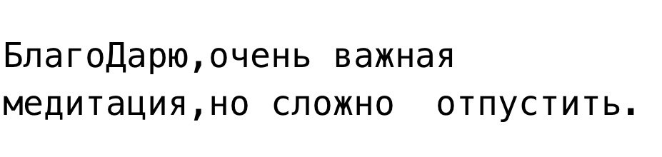 Відгук про курс медитацій